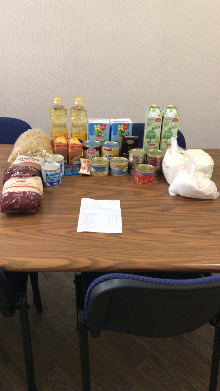 Выдача продуктовых наборов 28.11.2020г.