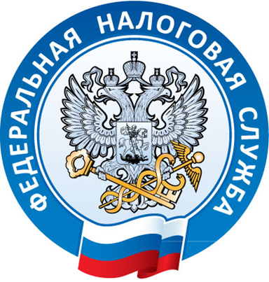 ОСНОВЫ НАЛОГОВОЙ ГРАМОТНОСТИ
